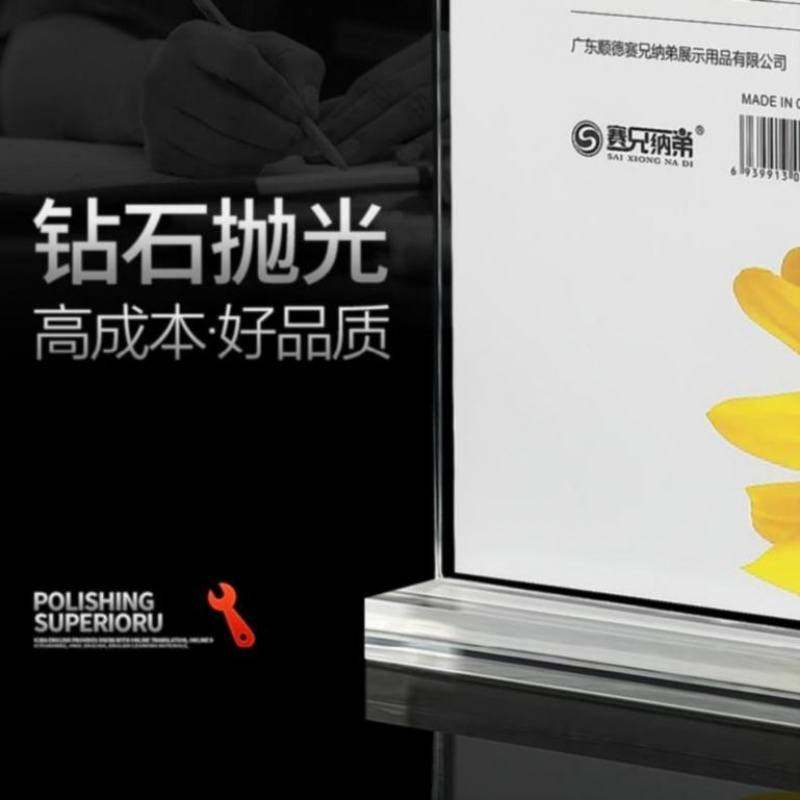 抽拉健身房台卡展示牌竖款展示架售楼部面馆