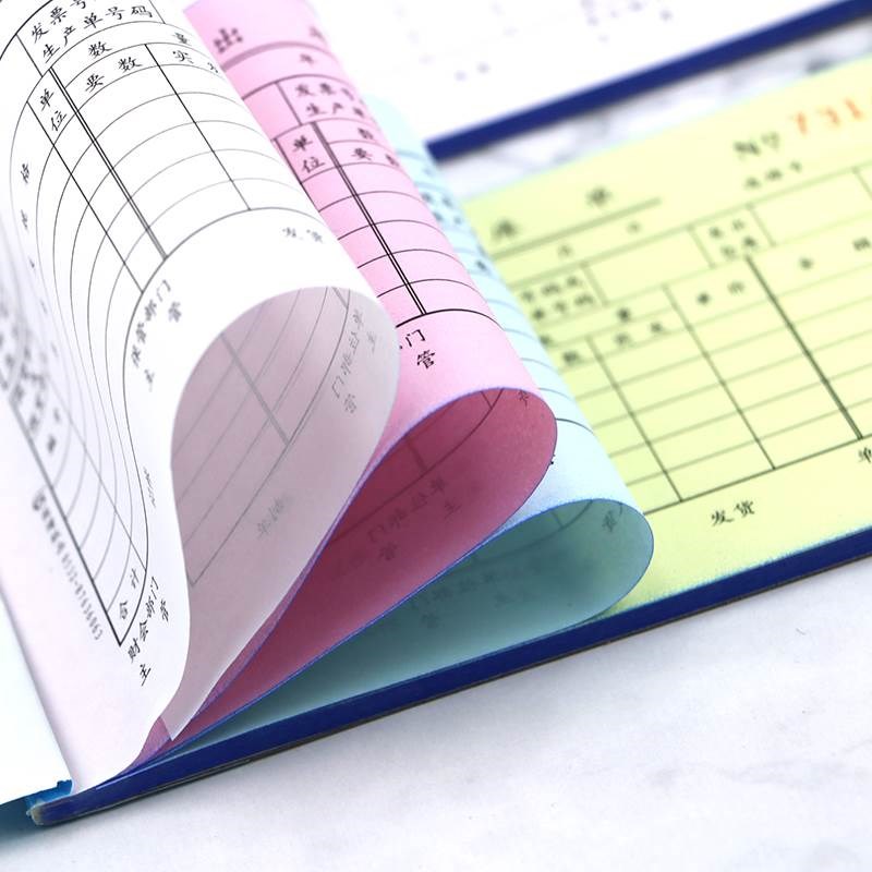 国增5二联三联四联入库单/出库单出入库单无碳复写纸单据20本