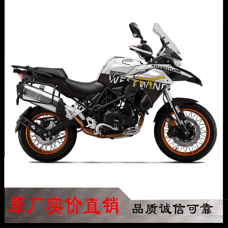 贝纳利TRK552x改装贴纸贴花车身贴全车加厚水晶膜版画防水保护膜