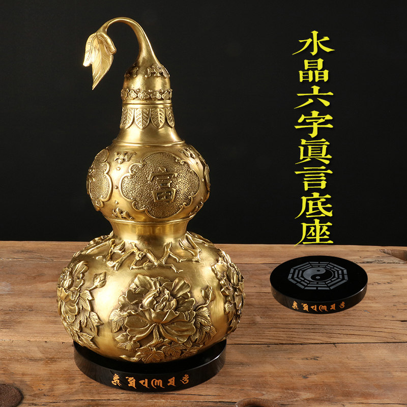 大仕缘 铜工艺品家居富贵玉堂招财葫芦乔迁商务礼品葫芦
