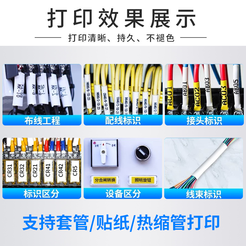 硕方TP70线号机号码管打印机TP7i朔方pvc打号机管热缩管电线电缆