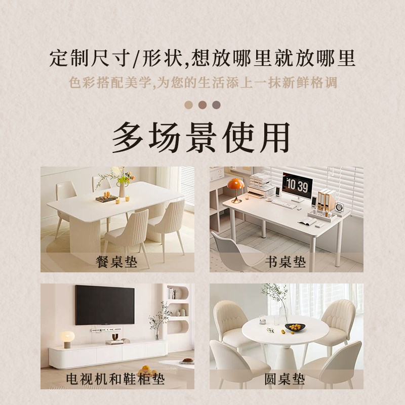 法式浪漫高级感桌垫免洗防水防油隔热餐桌垫电视柜茶几可裁剪桌布