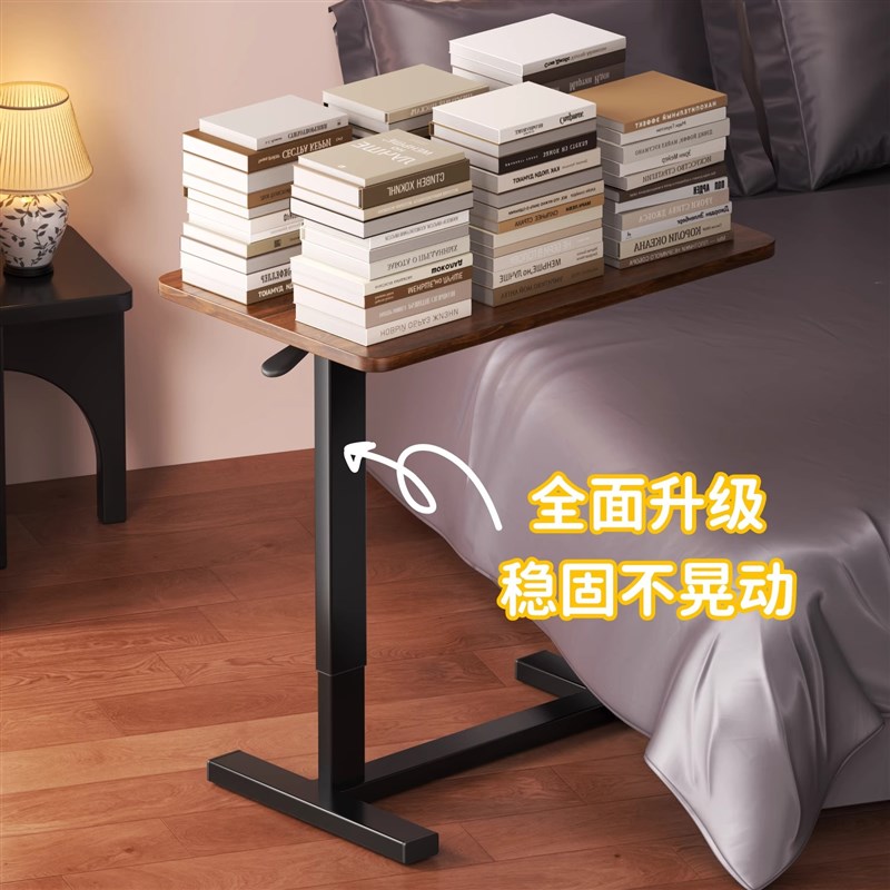 床边桌可移动升降客厅沙发边几家用可折叠办公电脑桌工作台女生宿