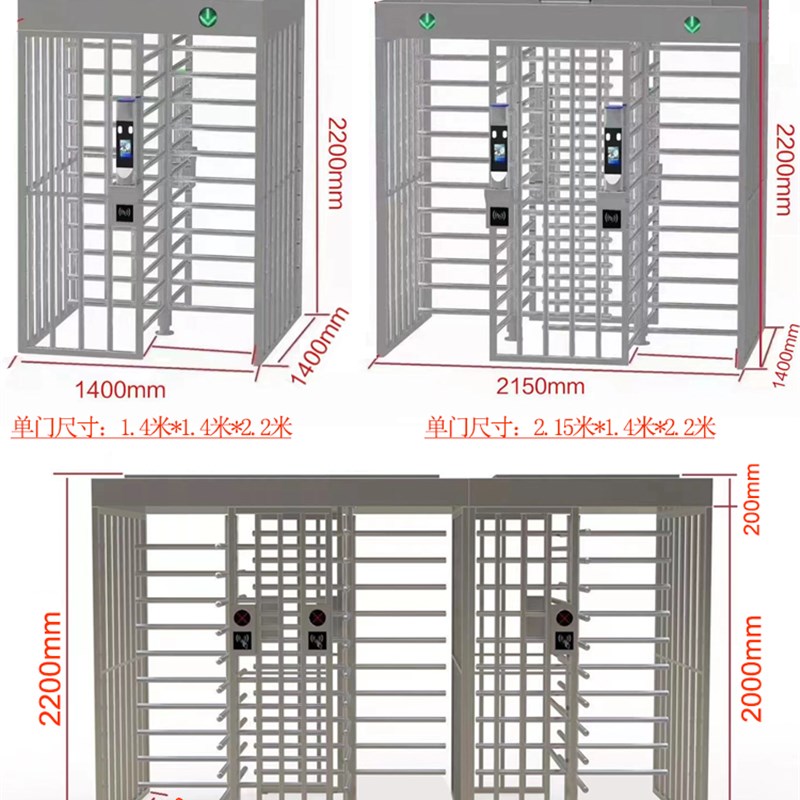 社区人行通栅栏机门门全高转闸防尾随旋转闸人脸识别刷卡门禁闸机