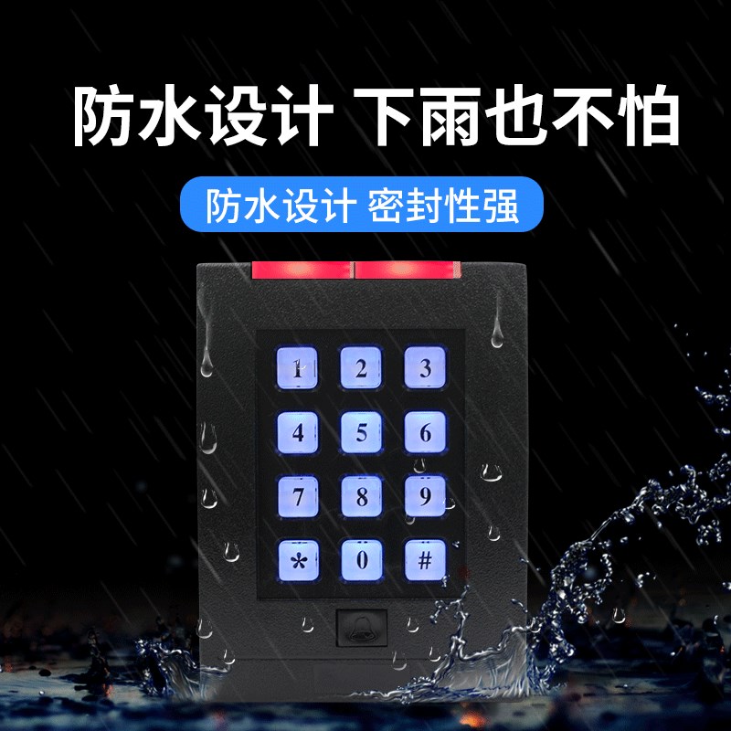 IDIC门禁读卡器键盘刷卡器韦根门禁系统阅读器WG2读头密码22/8