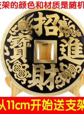 厚德居 黄铜铜钱 铜钱摆件居装饰品精品摆设
