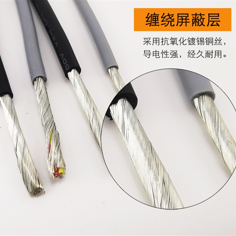 美标UL7屏蔽线2///5//7/8芯 UB数据线 多芯屏蔽信号控制线