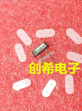 DIP超薄9 9U晶振白色垫片 防振动垫片绝缘垫片