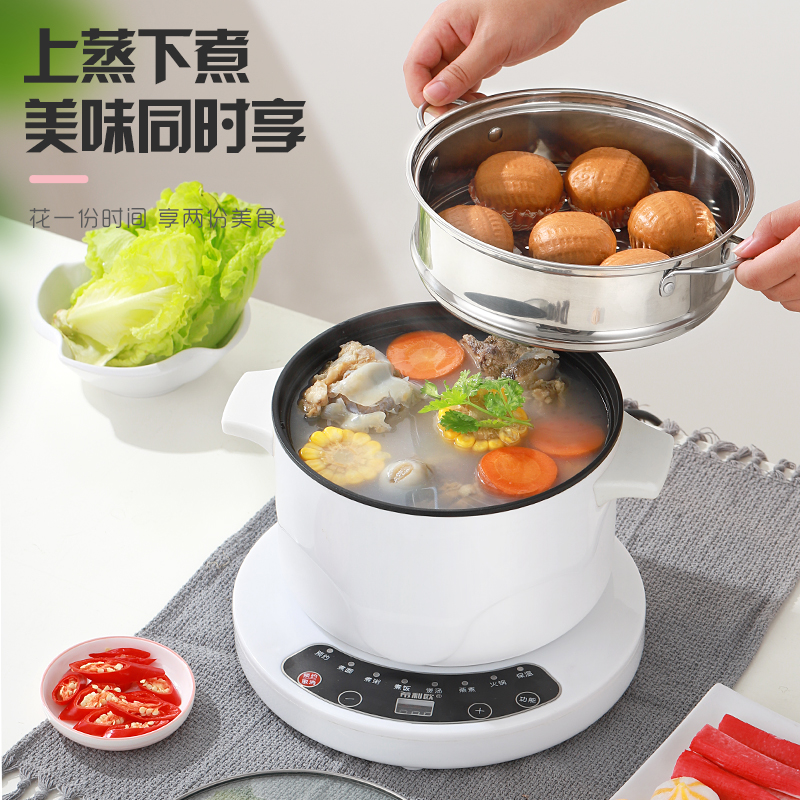 多功能宿舍电煮锅分体式电炒锅电火火锅家用电热煮面小电锅2-人