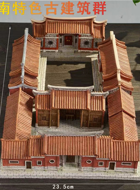 树脂摆件客厅装饰品四合院闽南红砖古厝泉州文化古建筑手工上色