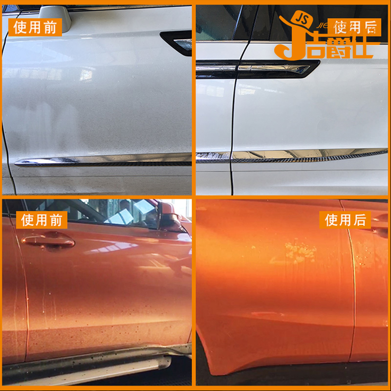 洁爵仕免擦拭洗车水蜡高泡强力去污洗车液中性黑白色上光通用