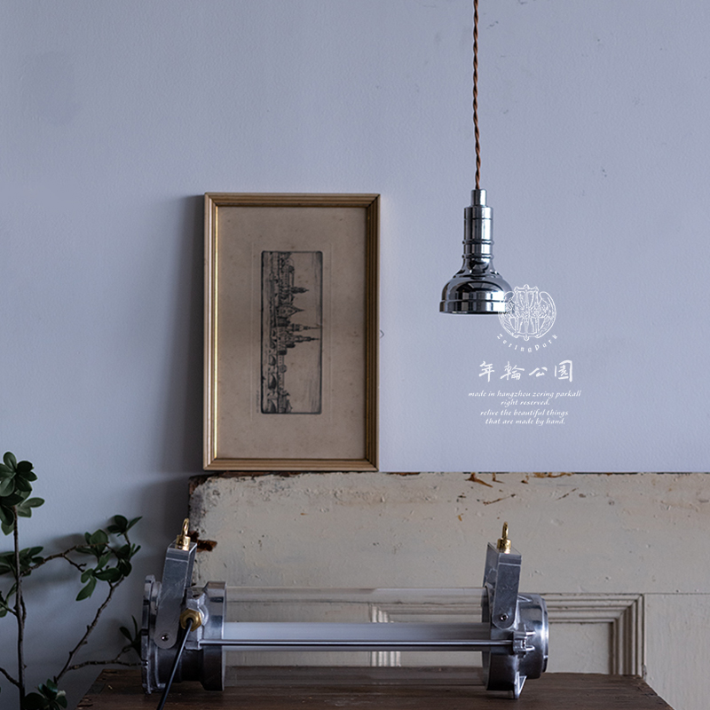 年轮公园ZORING PRK宅造店 铸铝胜家复古工业风吸顶客厅餐厅吊灯