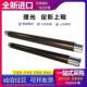 2001L 2013L 1813L 适用 加热辊 2501C 2014定影上辊 铁辊 理光MP