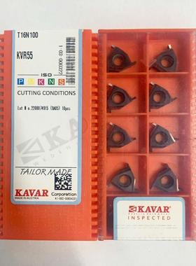 卡瓦洛KAVAR浅槽刀片 立装槽刀片TGF32R200 R250 R300 R280KVR55
