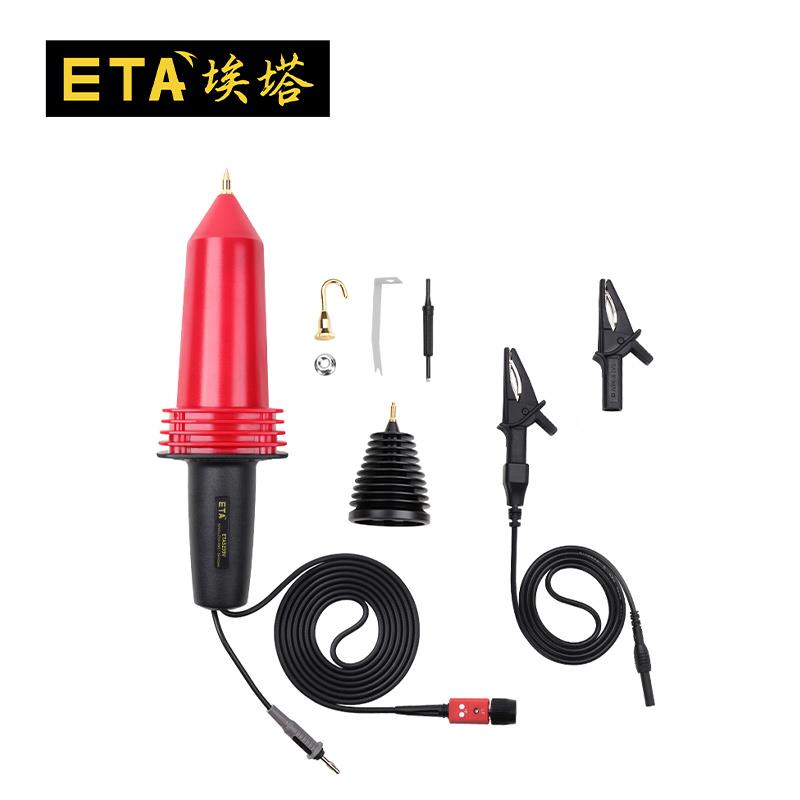 埃塔ETA5239V交直流两用高压探头探棒1000X衰减探测棒万用表棒