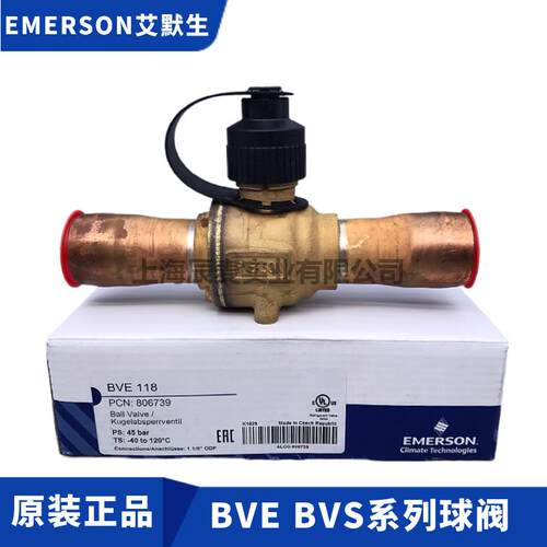 EMERSON艾默生球阀BVE-BVSS014/038/012/058/034/078/118/138球阀