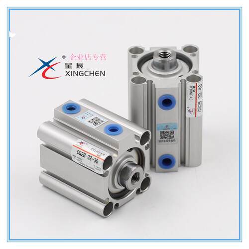 XINGCHEN星辰薄型气缸CQ2B125-5 10 15 20 25 30  40 50 CDQ2B125