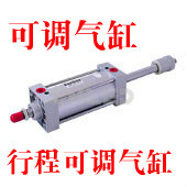 气缸SCJ40*100-50 客户指定版本