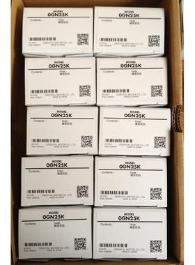 东方减速器 全新原装正品 0GN25K