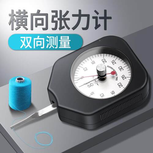 思为张力计SEG开关触点测力仪表式测力克计手持推力压力检测仪表