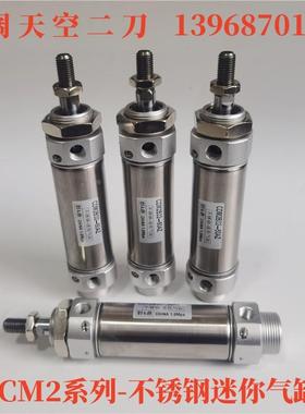 迷你气缸CM2B40/CDM2B40-135Z-140A-145AZ-150FZ-155AFZ-XB6-XC8