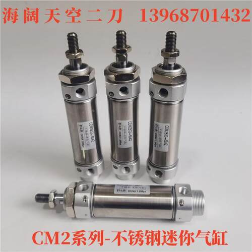 迷你气缸CM2B40/CDM2B40-135Z-140A-145AZ-150FZ-155AFZ-XB6-XC8