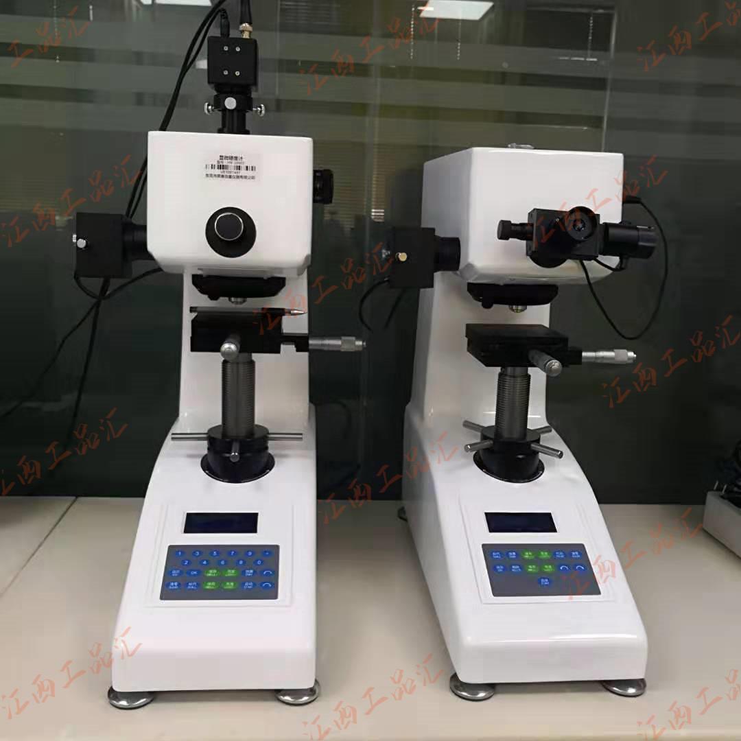 HV-5江西卫浴五金锂电零配件HVS-5Z数显自动转塔小负荷维氏硬度计