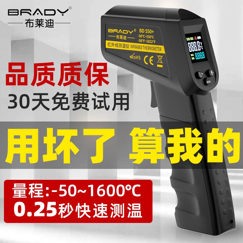 红外线测温仪高精度厨房食品烘焙油温枪商用测温枪工业用温度计器