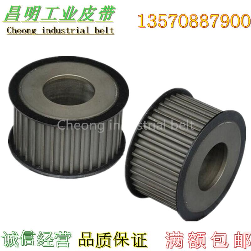 同步轮T5T103M 5M 8M 14MT2.5MXLL H XH XXH同步带轮S5M齿距5mm