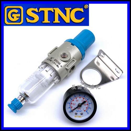 【STNC索诺天工_GFR2000】2分减压过滤器单杯气源调压过滤AFR2000