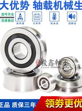 德国INA轴承进口轴承 滚轮轴承LR6003-2RSR-HLW(NPPU)