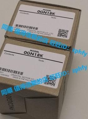 东方 全新原装正品 0GN18K