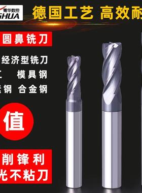 55度钨钢圆鼻铣刀不粘刀四刃圆鼻铣刀D1D2D3D4加工模具钢合金钢件