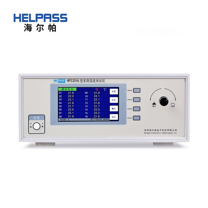 海尔帕HPS3016无纸化多路温度测试仪工业测温仪温度记录仪温升仪