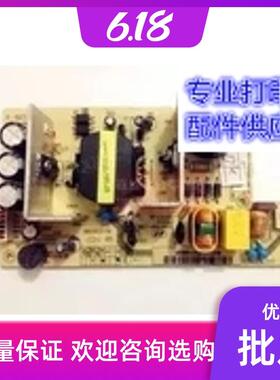 实达 BP630K BP780K 750KII BP700K2 BP700KII 电源板 供电板