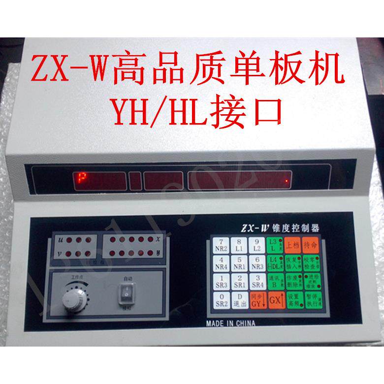 特惠线切割电火花数控机床虎兴通用控制柜单片机YH/HL接口单板机