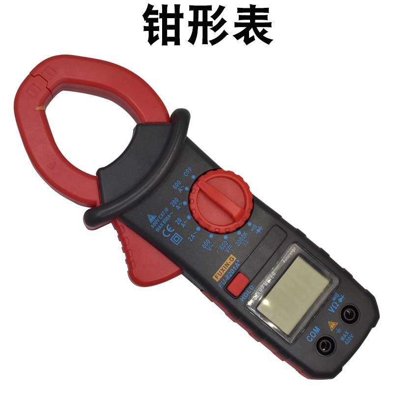 福信高仪表 数字钳形表 高精准钳形万用表迷你形电流表电阻表勾表