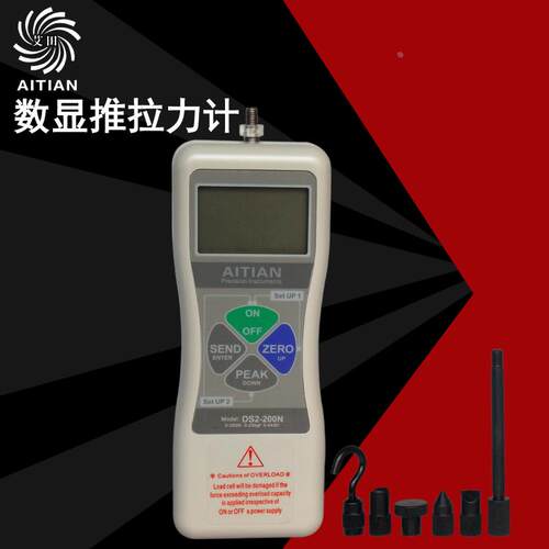 艾田DS2数显推拉力计 内置外置2N-5000N拉伸压缩破断力拉力测力计