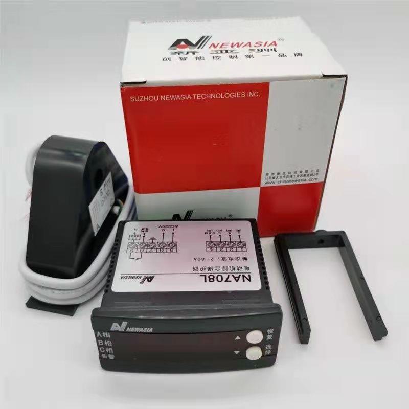 通用NA708L/N 新亚洲控制器保护器电流显示器电动机保护器温控器