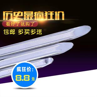 正品炭钢撬棍撬棒撬杠补胎轮胎钢钎扒胎棒尖头撬板镀铬镜面包邮