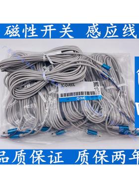 磁性开关线CS-100-120-130-6T-15T-30E-9D C8327G 150855 171169