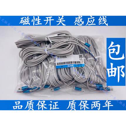 磁性开关线CS-100-120-130-6T-15T-30E-9D C8327G 150855 171169