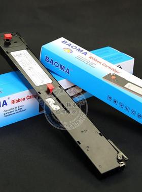 适用四通OKI 5760SP 5560SC针式打印机蓝红色带架芯框墨盒条6500F