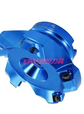 BAP400R铝合金直角铣刀盘数控AL-KM45度1604高光平面铝用面铣刀盘