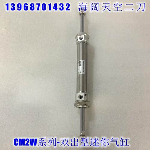 迷你气缸CM2WB25/CDM2WB25-40Z 45Z 50Z 60Z 65Z AZ A FZ AFZ-XB6