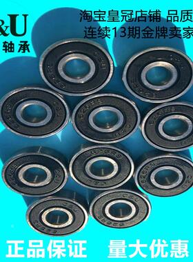 C&U人本轴承微型轴承605 606 607 608 609 625 626 627 628 629RS