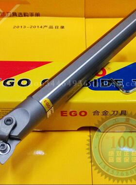 EGO内孔抗震95度数控车刀杆防震车床刀架S16N S20Q S25R MWLNR06