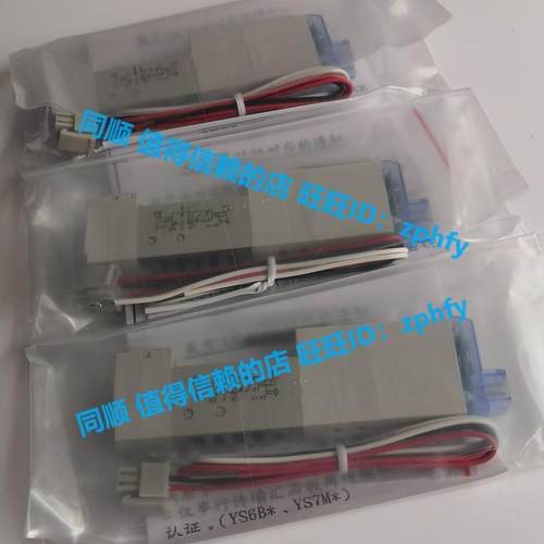 小金井KOGANEI 全新原装正品 电磁阀 F10T1-PS DC24V