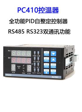 PC410温控器 温控仪表 BGA返修台专用 专用控制器 带通讯功能 可