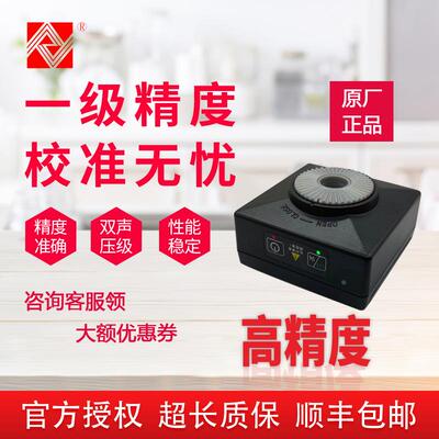 爱华AWA6021A声级校准器AWA6022A噪声校准器AWA6221A标准音源